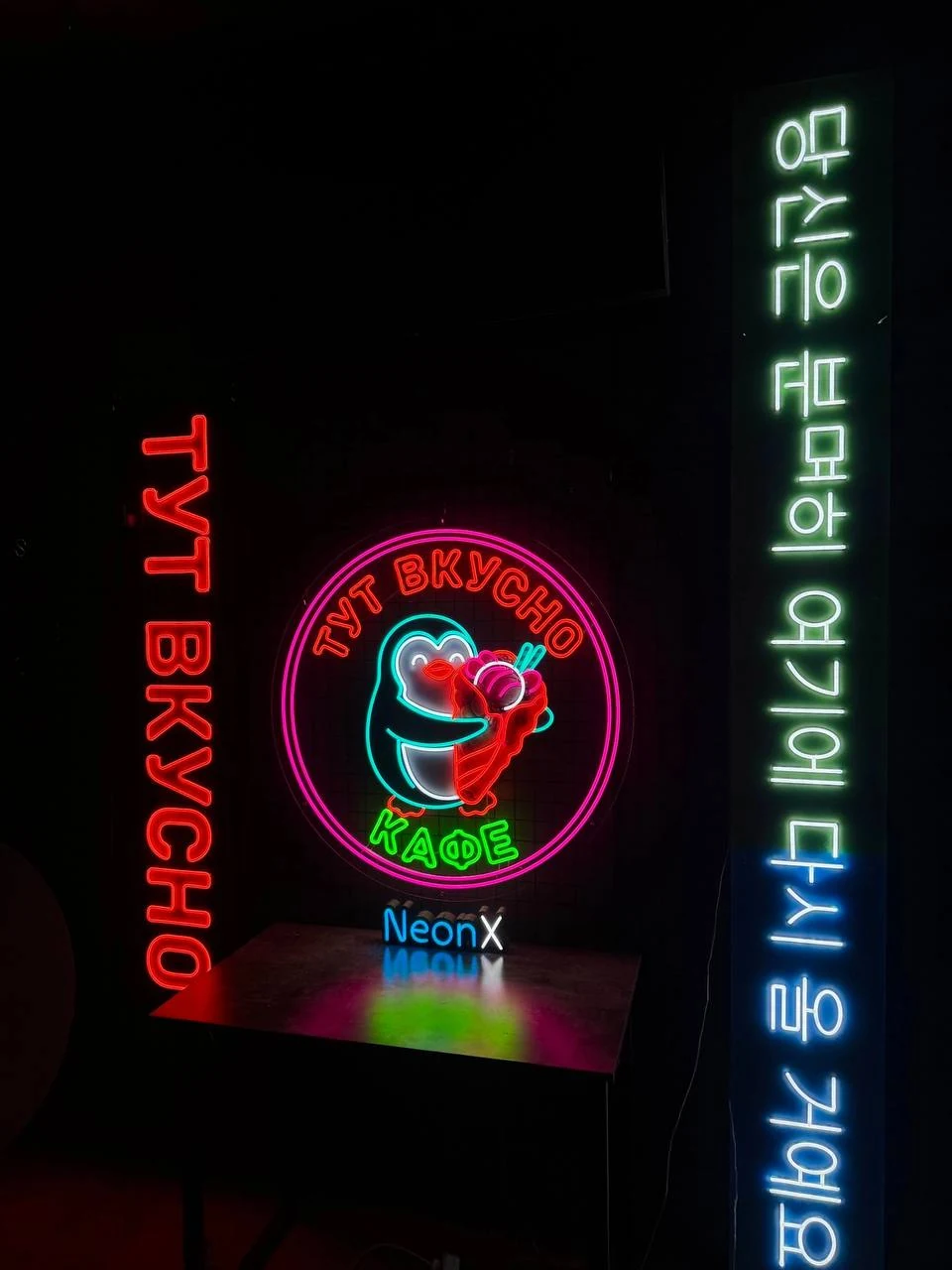 Вертикальная корейская надпись для кафе