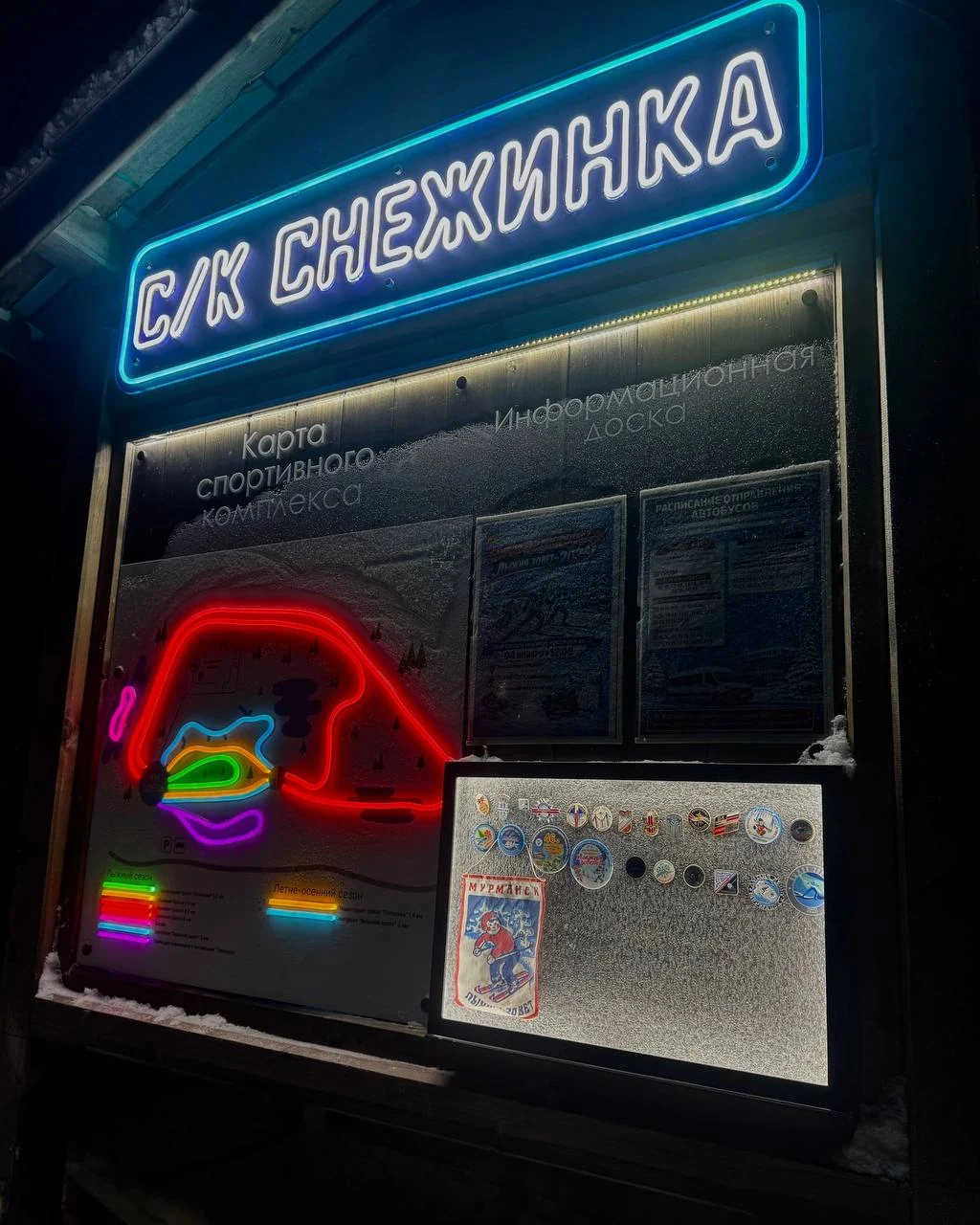 Карта трасс и подсветка стенда Снежинка